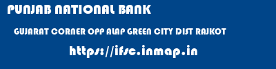 PUNJAB NATIONAL BANK  GUJARAT CORNER OPP ALAP GREEN CITY DIST RAJKOT    ifsc code